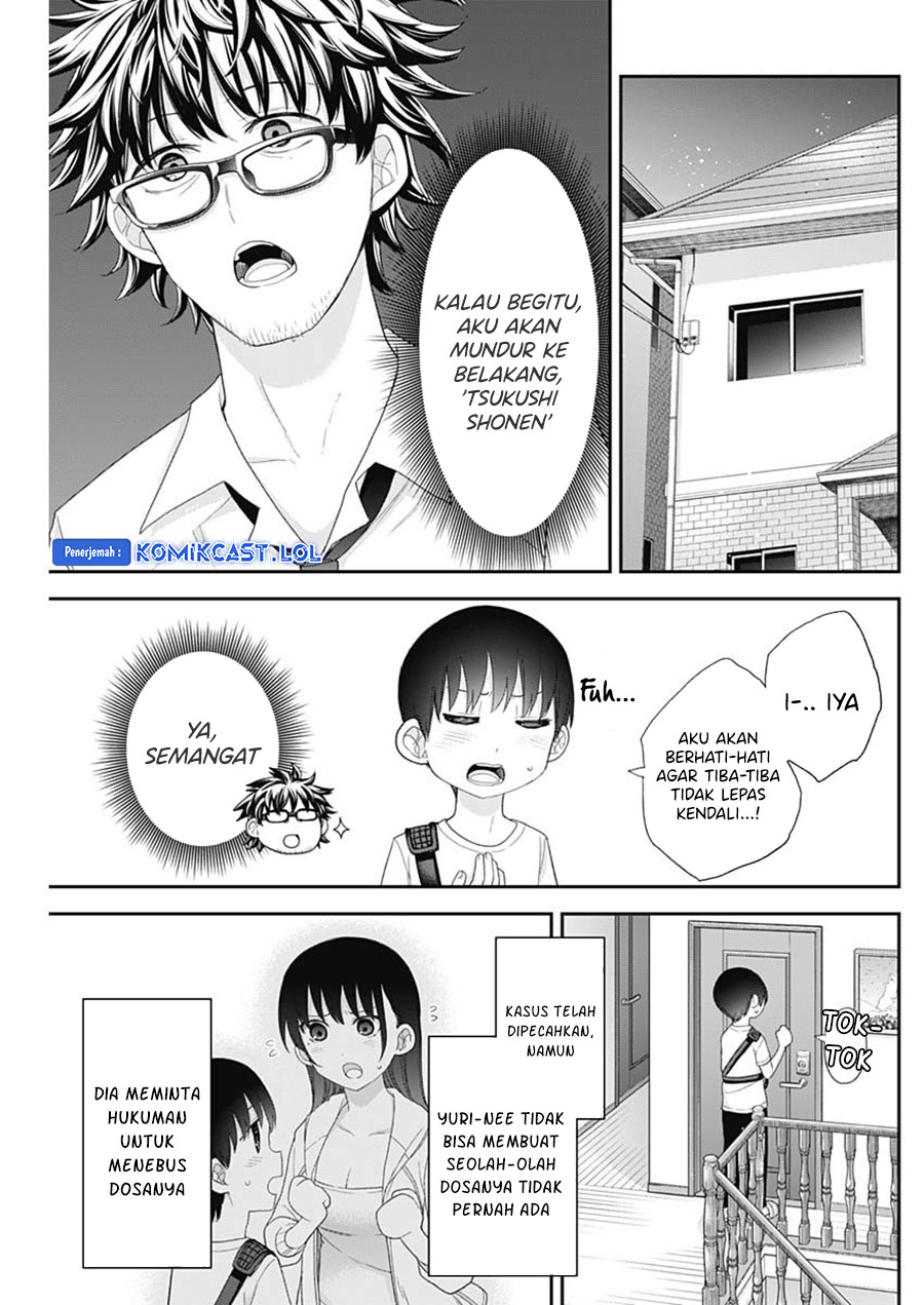 Shikisaki Shimai wa Abakaretai Chapter 62 - Page 13