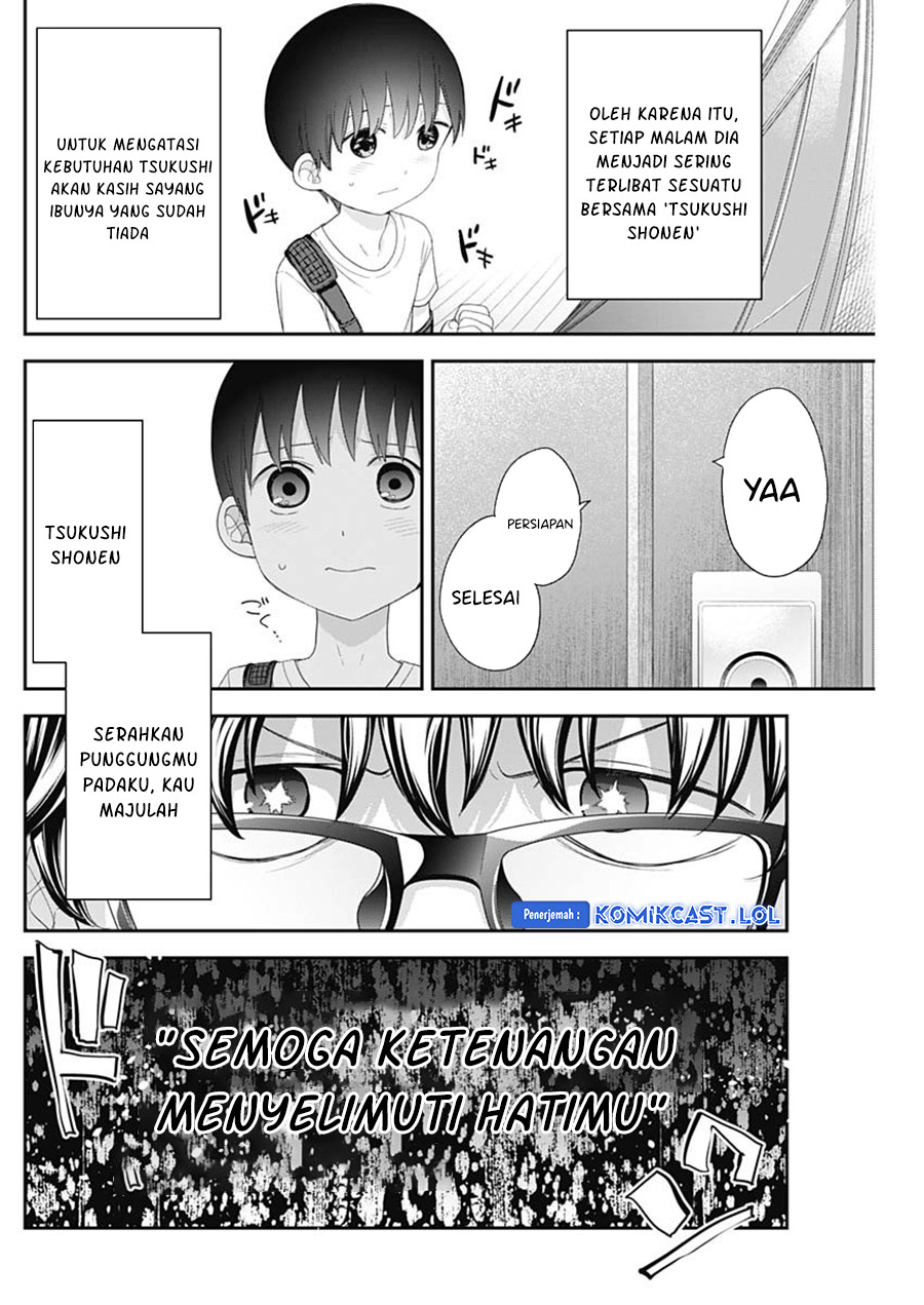 Shikisaki Shimai wa Abakaretai Chapter 62 - Page 14