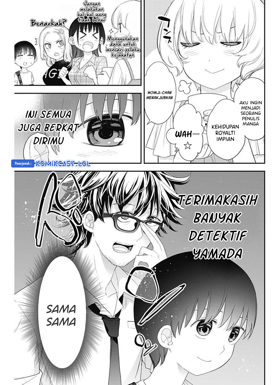 Shikisaki Shimai wa Abakaretai Chapter 62 - Page 5