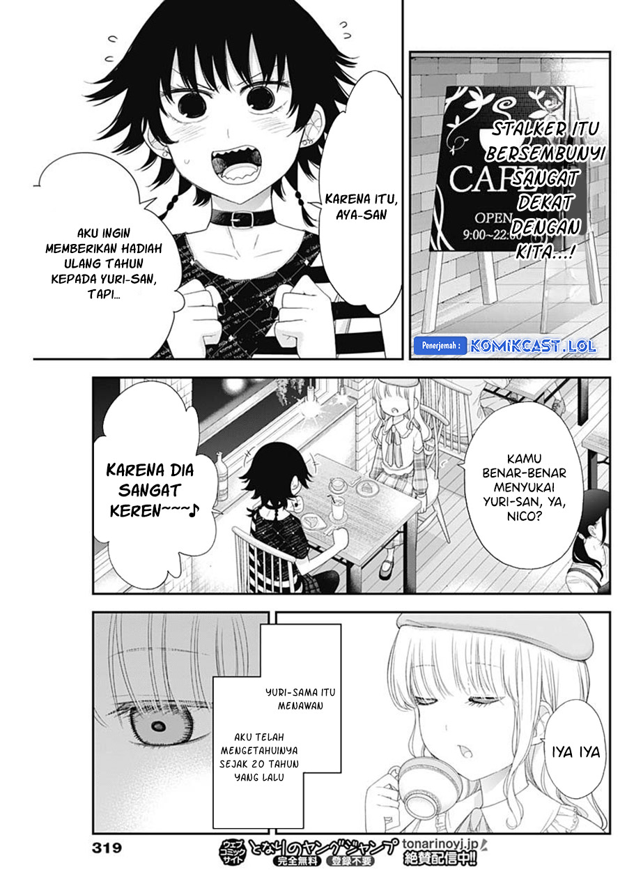 Shikisaki Shimai wa Abakaretai Chapter 62 - Page 9