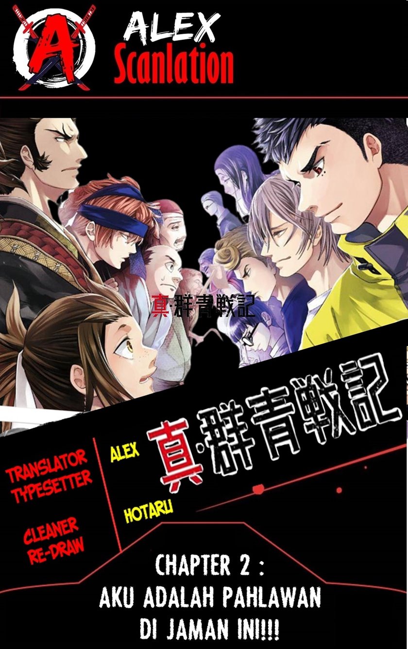 Baca Shin Gunjou Senki - Chapter 2 halaman 1