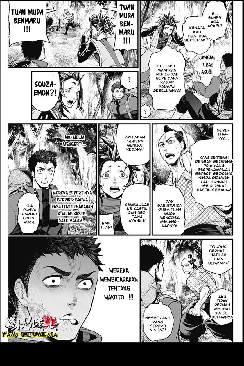 Baca Shin Gunjou Senki - Chapter 2 halaman 22