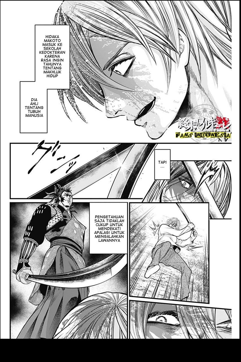 Baca Shin Gunjou Senki - Chapter 2 halaman 25