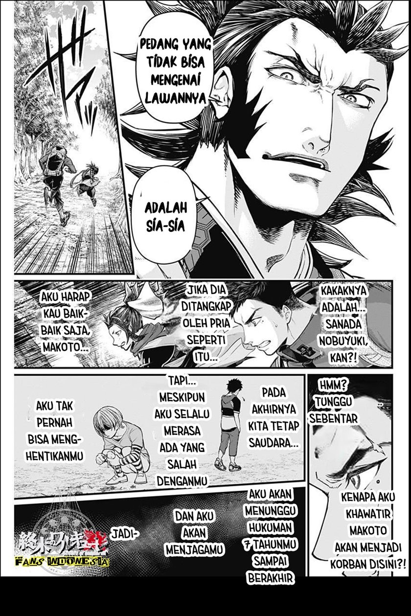 Baca Shin Gunjou Senki - Chapter 2 halaman 26