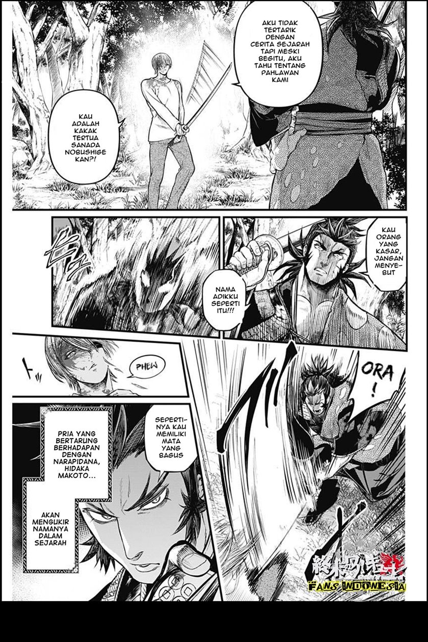 Baca Shin Gunjou Senki - Chapter 2 halaman 6