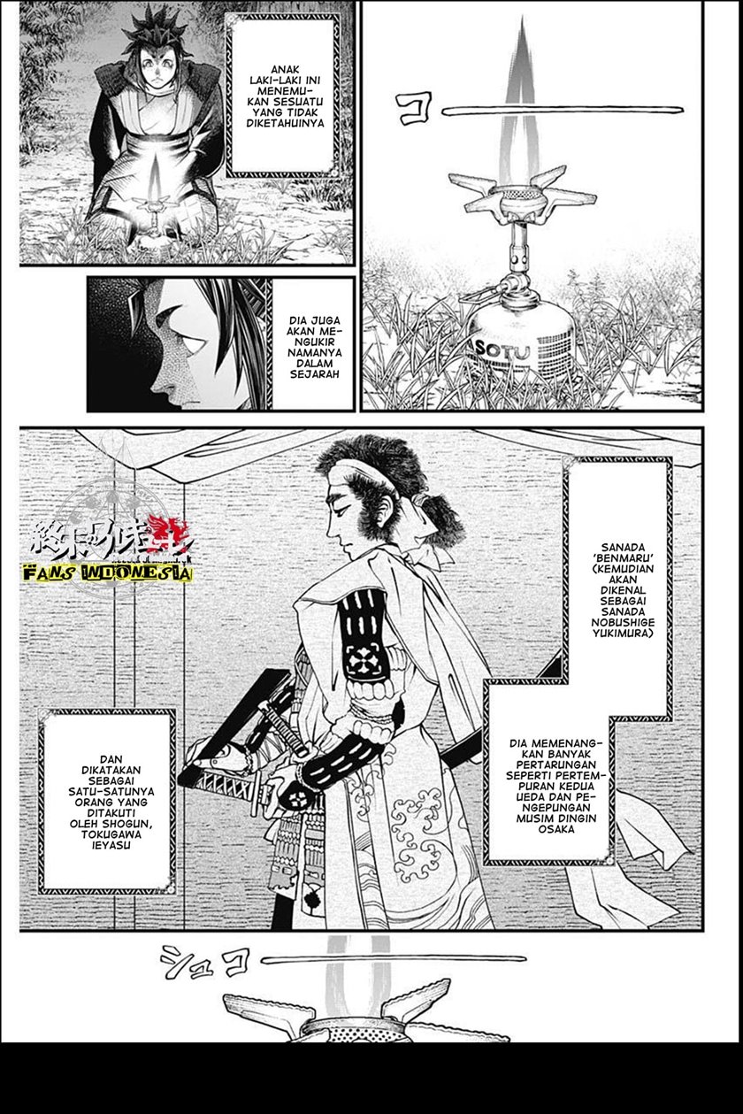 Baca Shin Gunjou Senki - Chapter 2 halaman 8