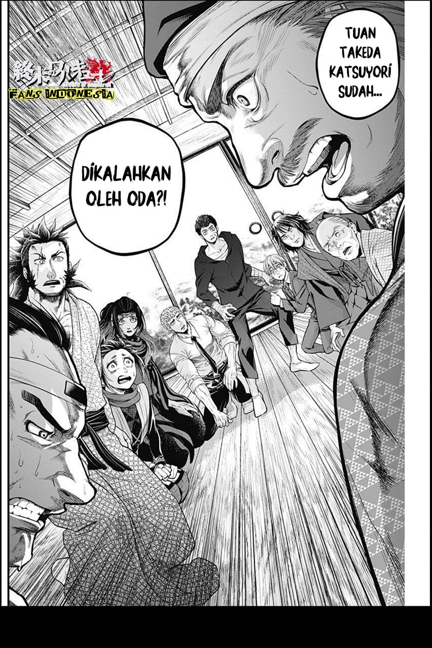Baca Shin Gunjou Senki - Chapter 21 halaman 17
