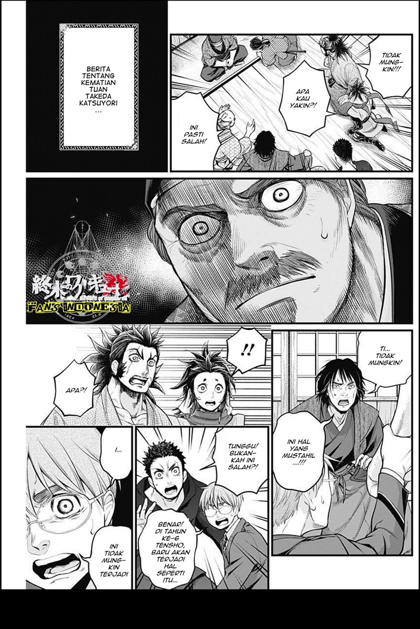 Baca Shin Gunjou Senki - Chapter 21 halaman 18