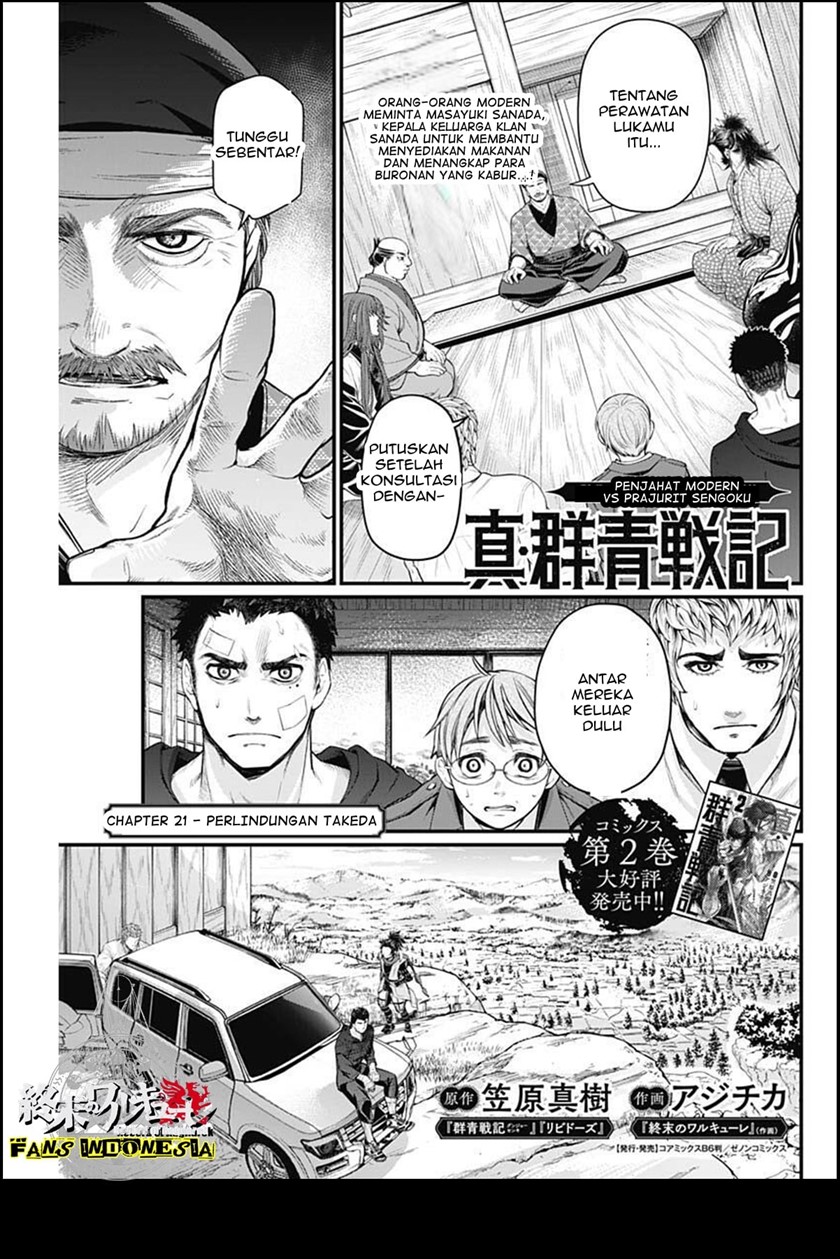 Baca Shin Gunjou Senki - Chapter 21 halaman 2