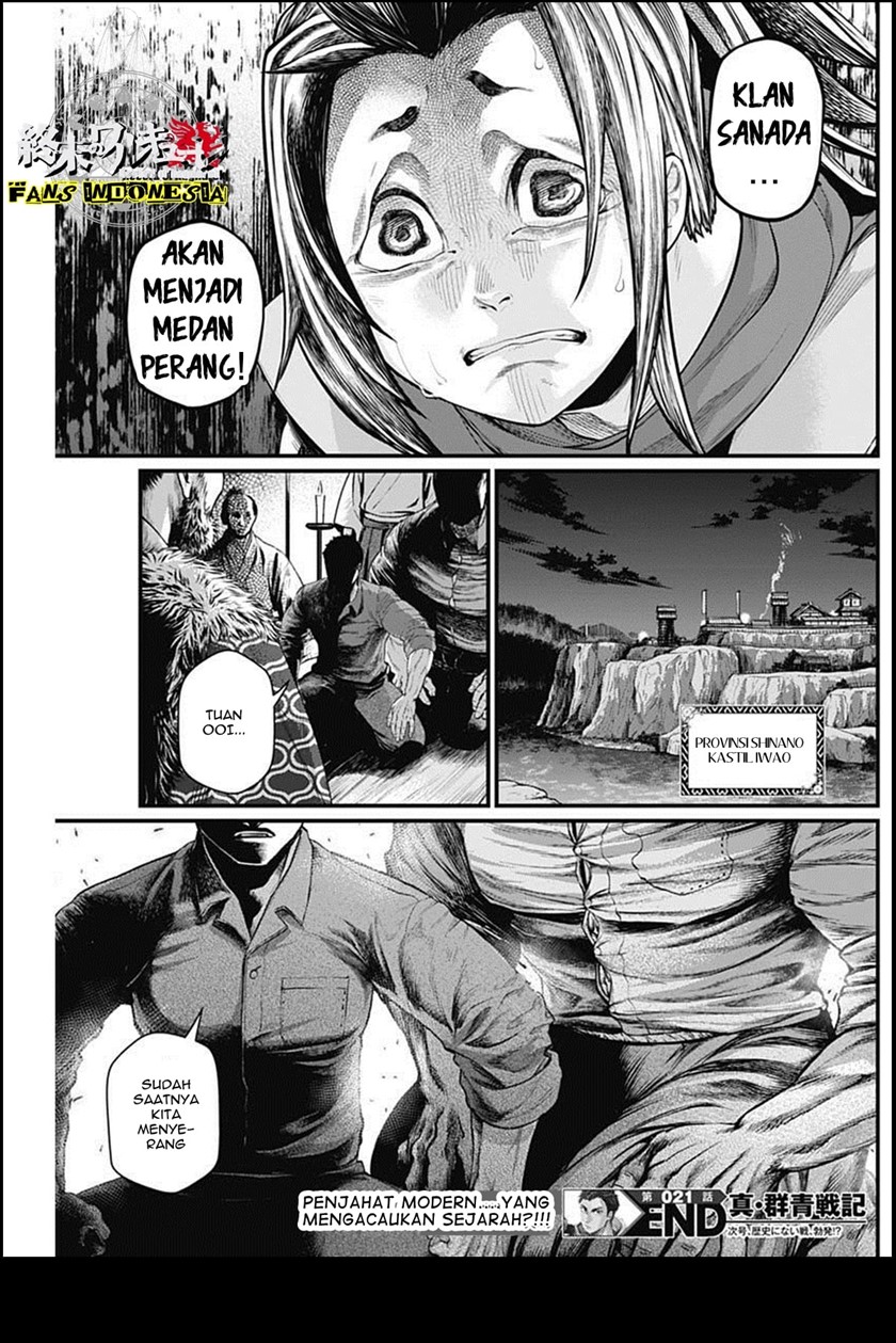 Baca Shin Gunjou Senki - Chapter 21 halaman 20