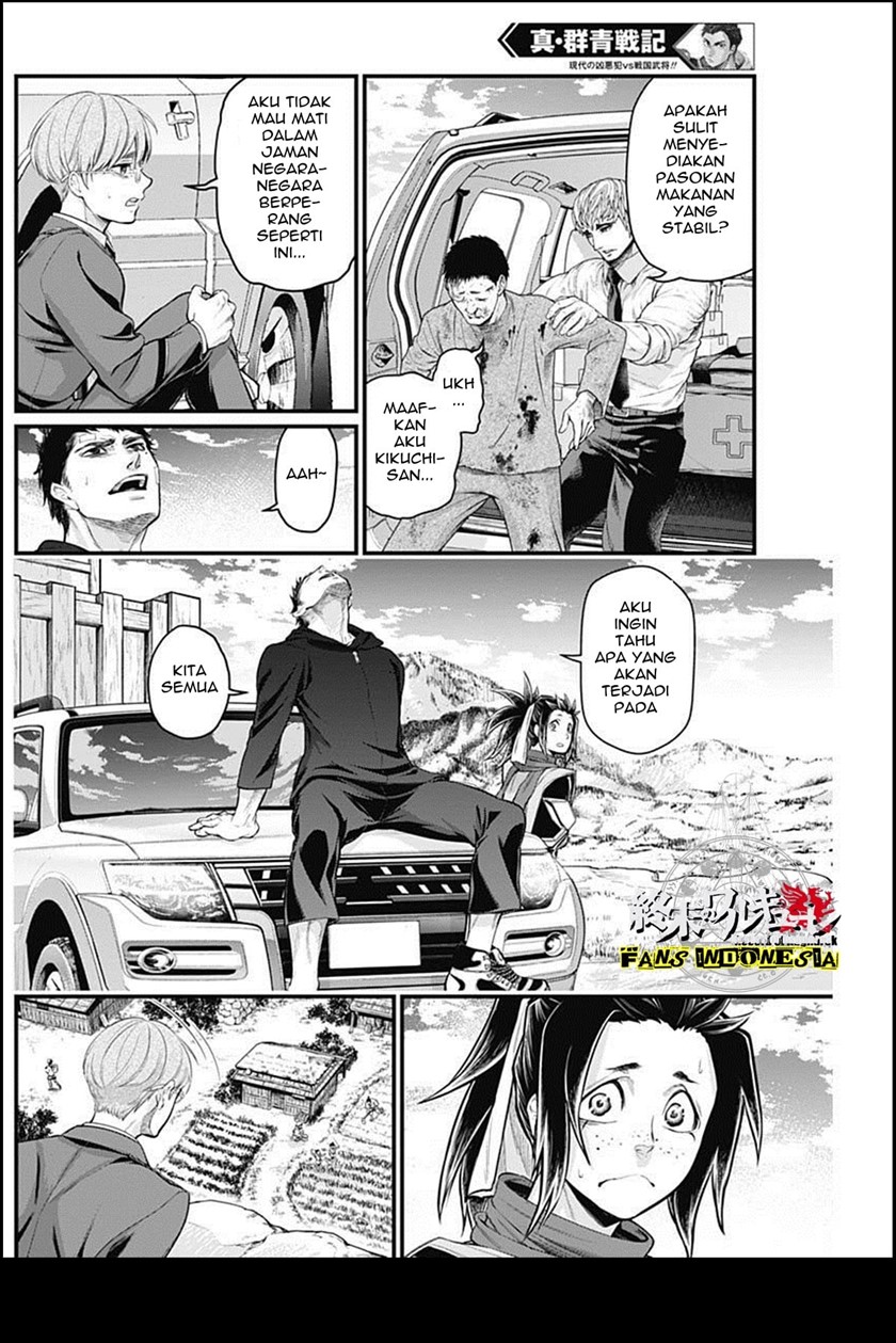 Baca Shin Gunjou Senki - Chapter 21 halaman 3