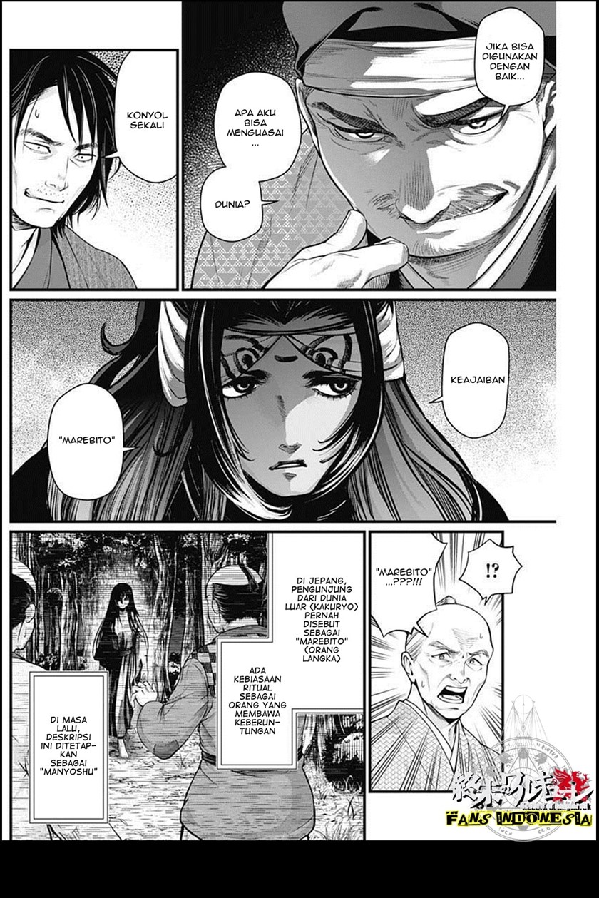 Baca Shin Gunjou Senki - Chapter 21 halaman 7