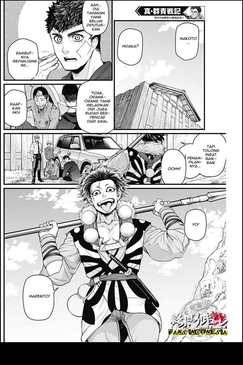 Baca Shin Gunjou Senki - Chapter 21 halaman 9