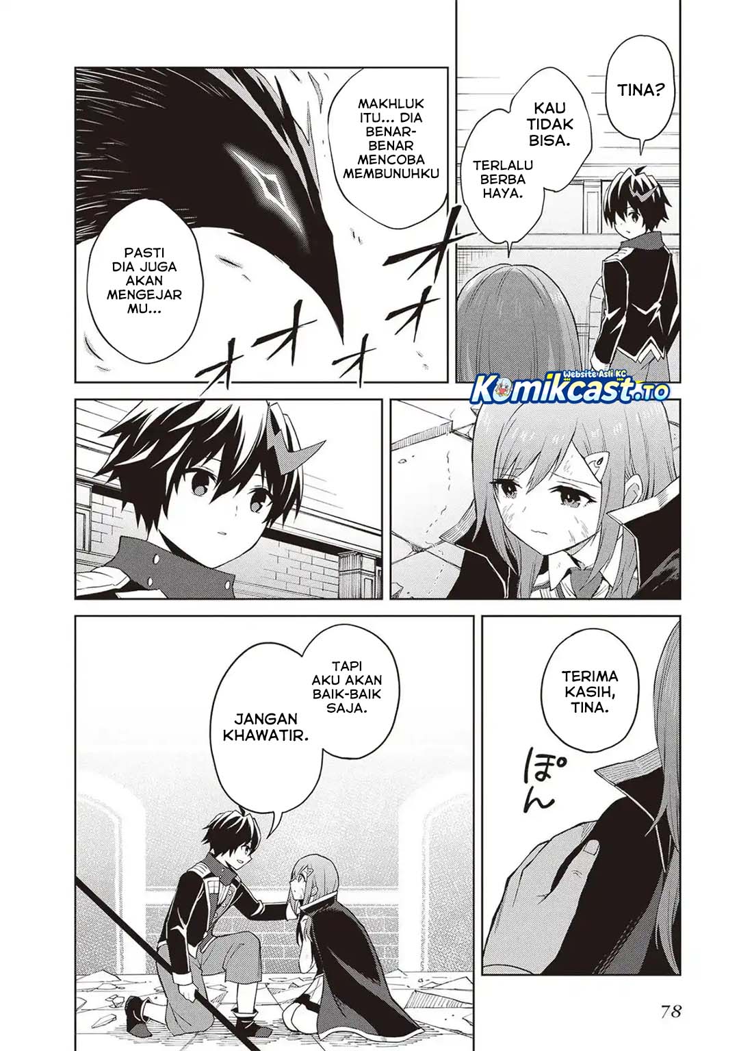 Shin no Jitsuryoku wa Girigiri made Kakushite Iyou to Omou Chapter 41 - Page 13