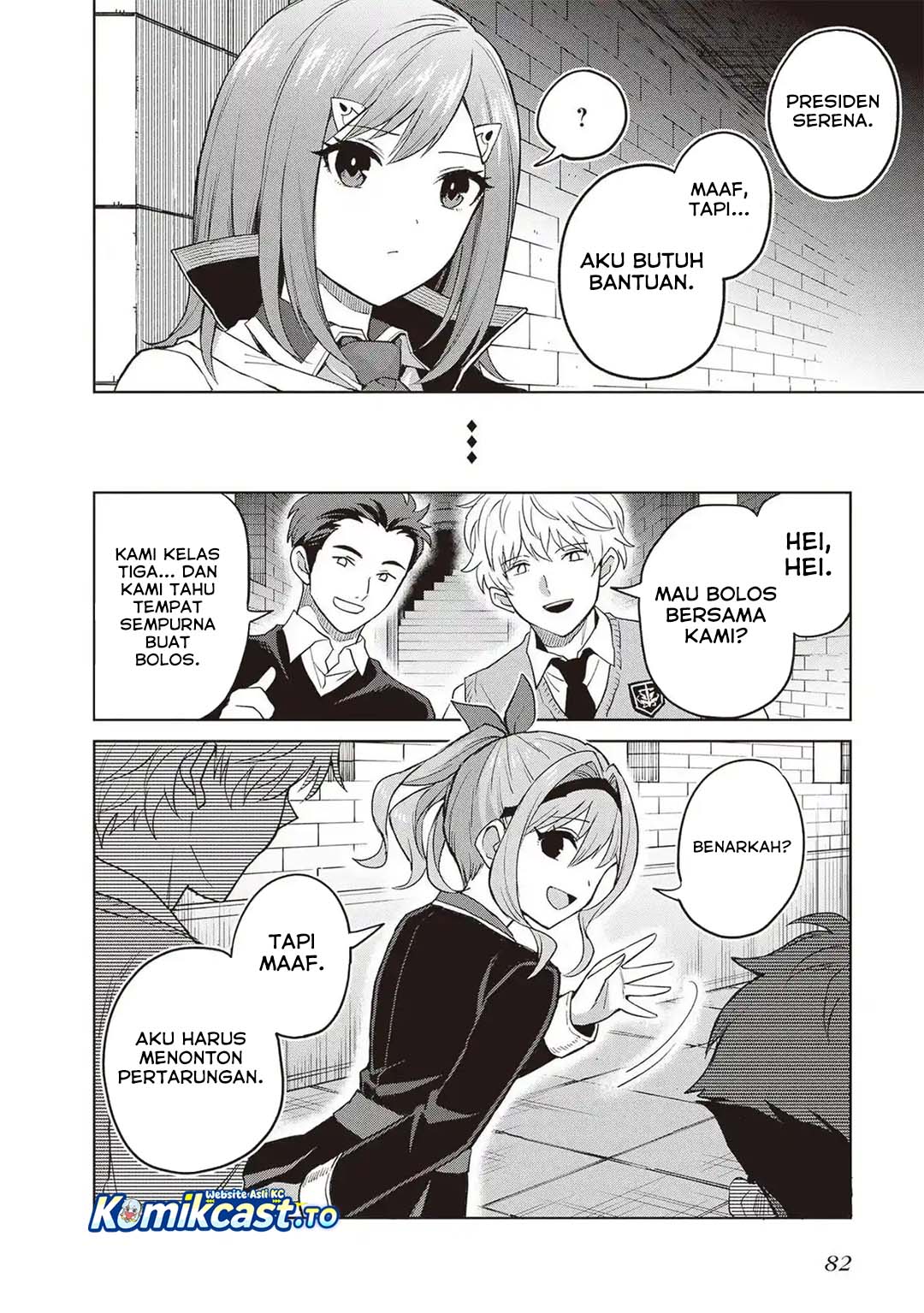 Shin no Jitsuryoku wa Girigiri made Kakushite Iyou to Omou Chapter 41 - Page 17