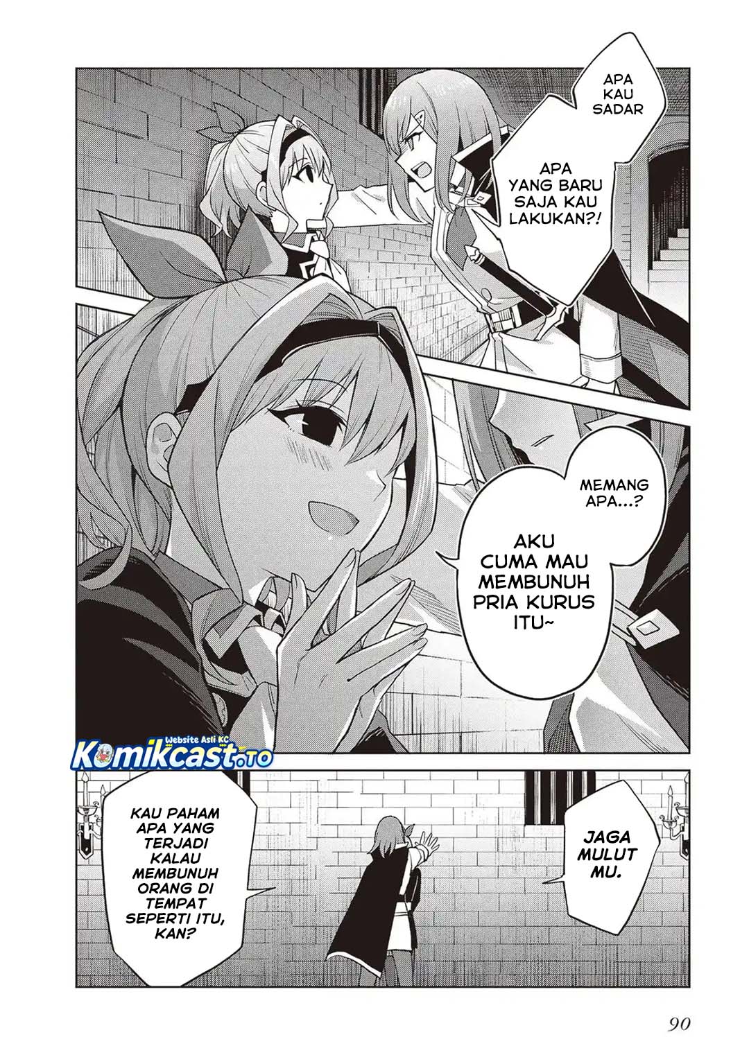 Shin no Jitsuryoku wa Girigiri made Kakushite Iyou to Omou Chapter 41 - Page 25