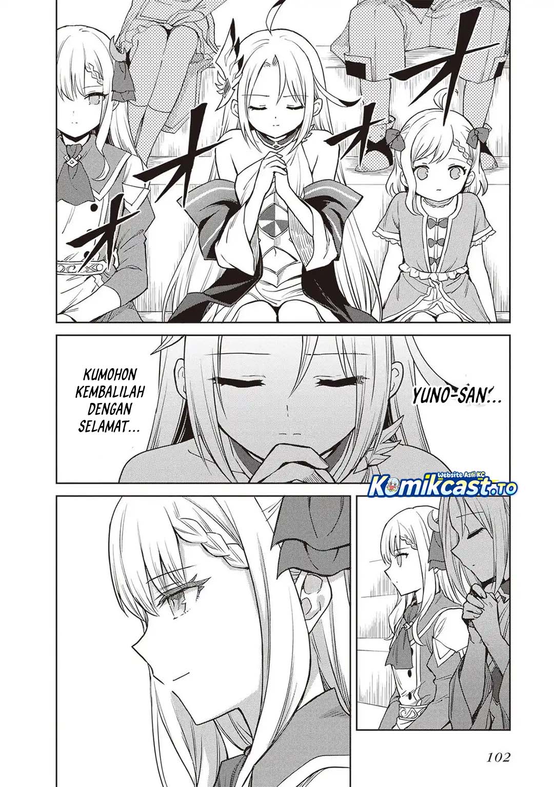 Shin no Jitsuryoku wa Girigiri made Kakushite Iyou to Omou Chapter 42 - Page 3