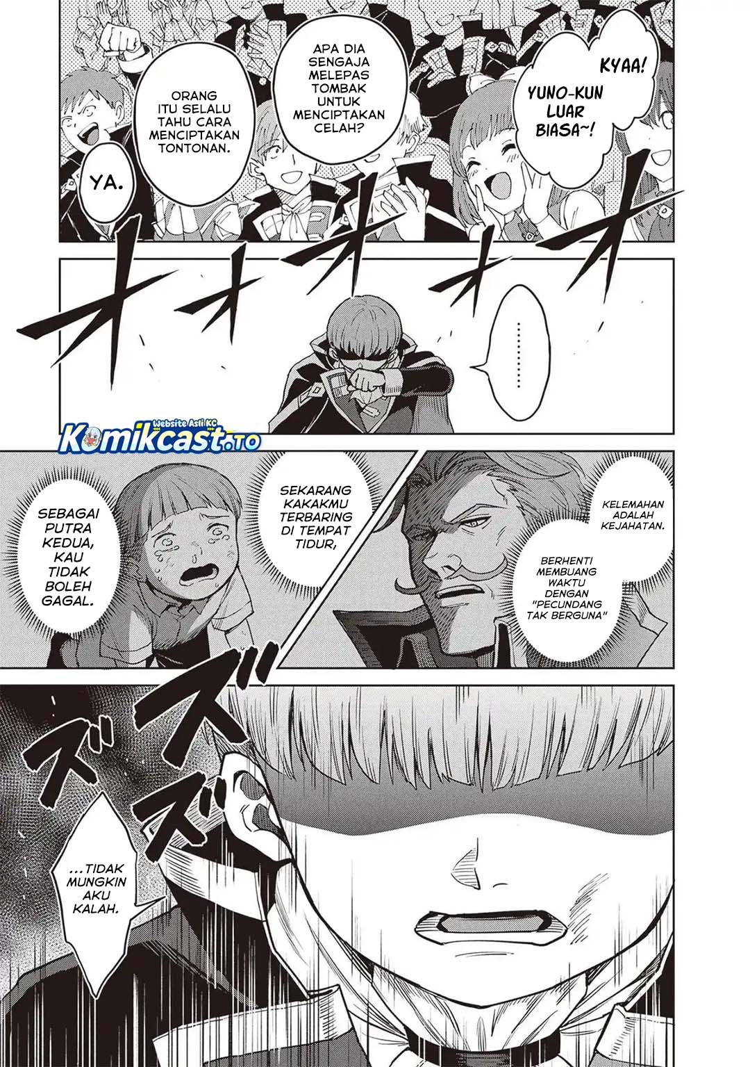 Shin no Jitsuryoku wa Girigiri made Kakushite Iyou to Omou Chapter 42 - Page 8