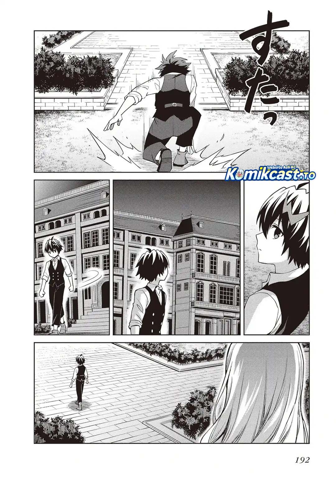 Shin no Jitsuryoku wa Girigiri made Kakushite Iyou to Omou Chapter 44 - Page 29
