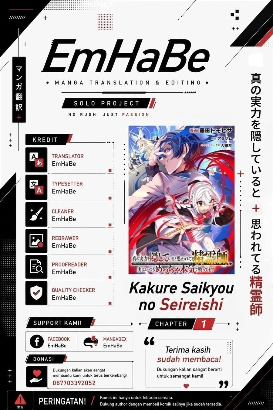 Baca Shin no Jitsuryoku wo Kakushiteiru to Omowareteru Seireishi, Jitsuwa Itsumo Meccha Honki de Tatakattemasu - Chapter 1 halaman 1