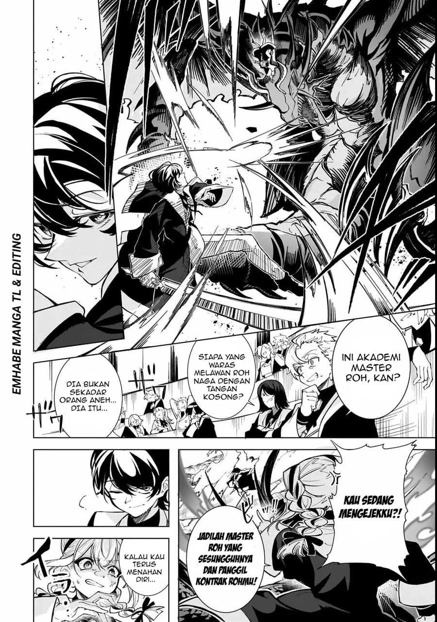 Baca Shin no Jitsuryoku wo Kakushiteiru to Omowareteru Seireishi, Jitsuwa Itsumo Meccha Honki de Tatakattemasu - Chapter 1 halaman 12