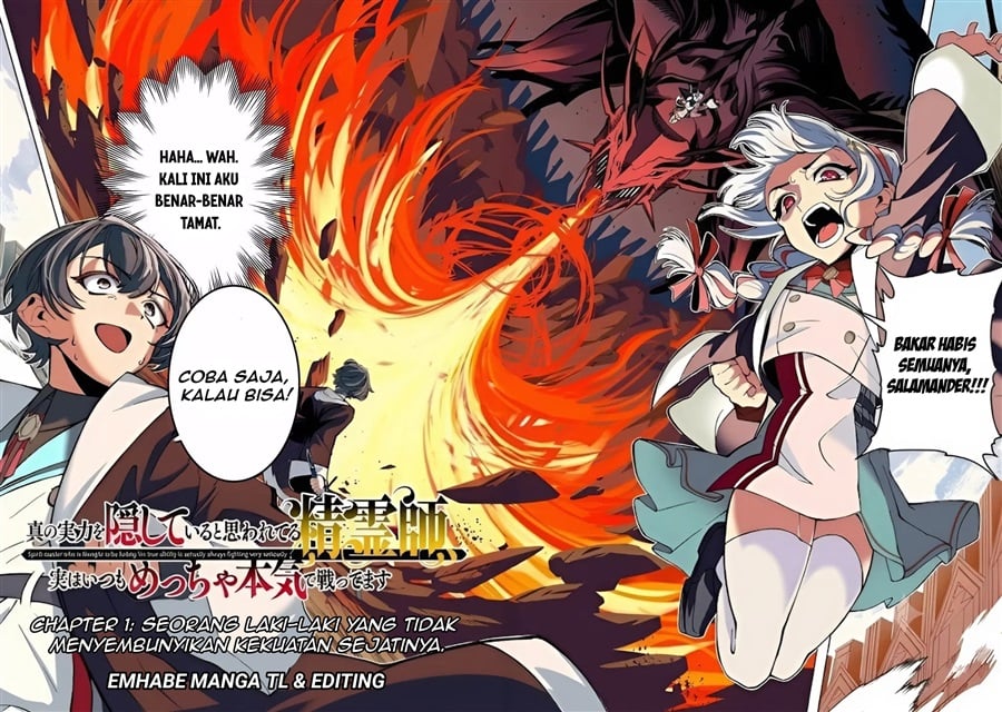Baca Shin no Jitsuryoku wo Kakushiteiru to Omowareteru Seireishi, Jitsuwa Itsumo Meccha Honki de Tatakattemasu - Chapter 1 halaman 3