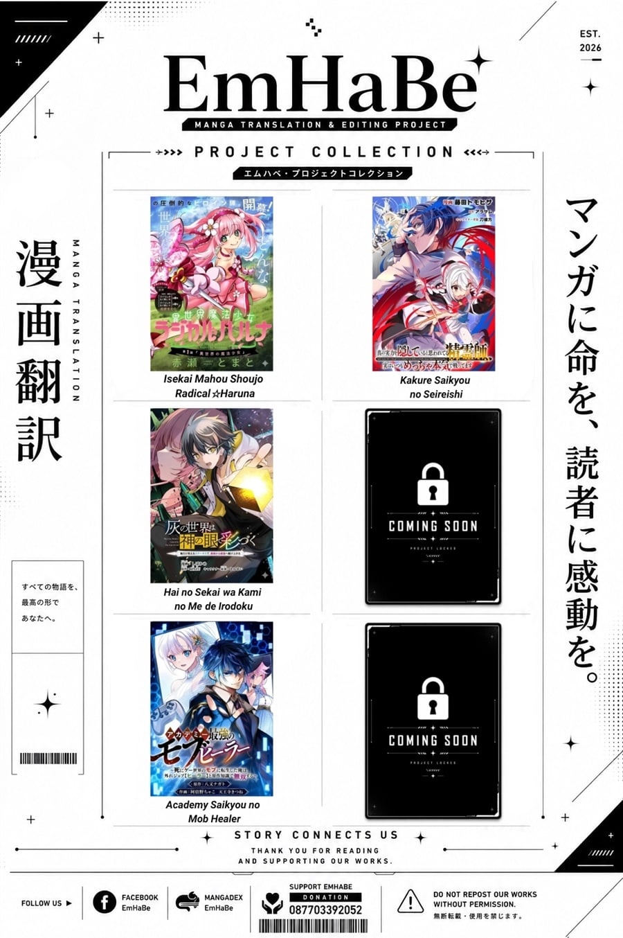 Baca Shin no Jitsuryoku wo Kakushiteiru to Omowareteru Seireishi, Jitsuwa Itsumo Meccha Honki de Tatakattemasu - Chapter 1 halaman 51