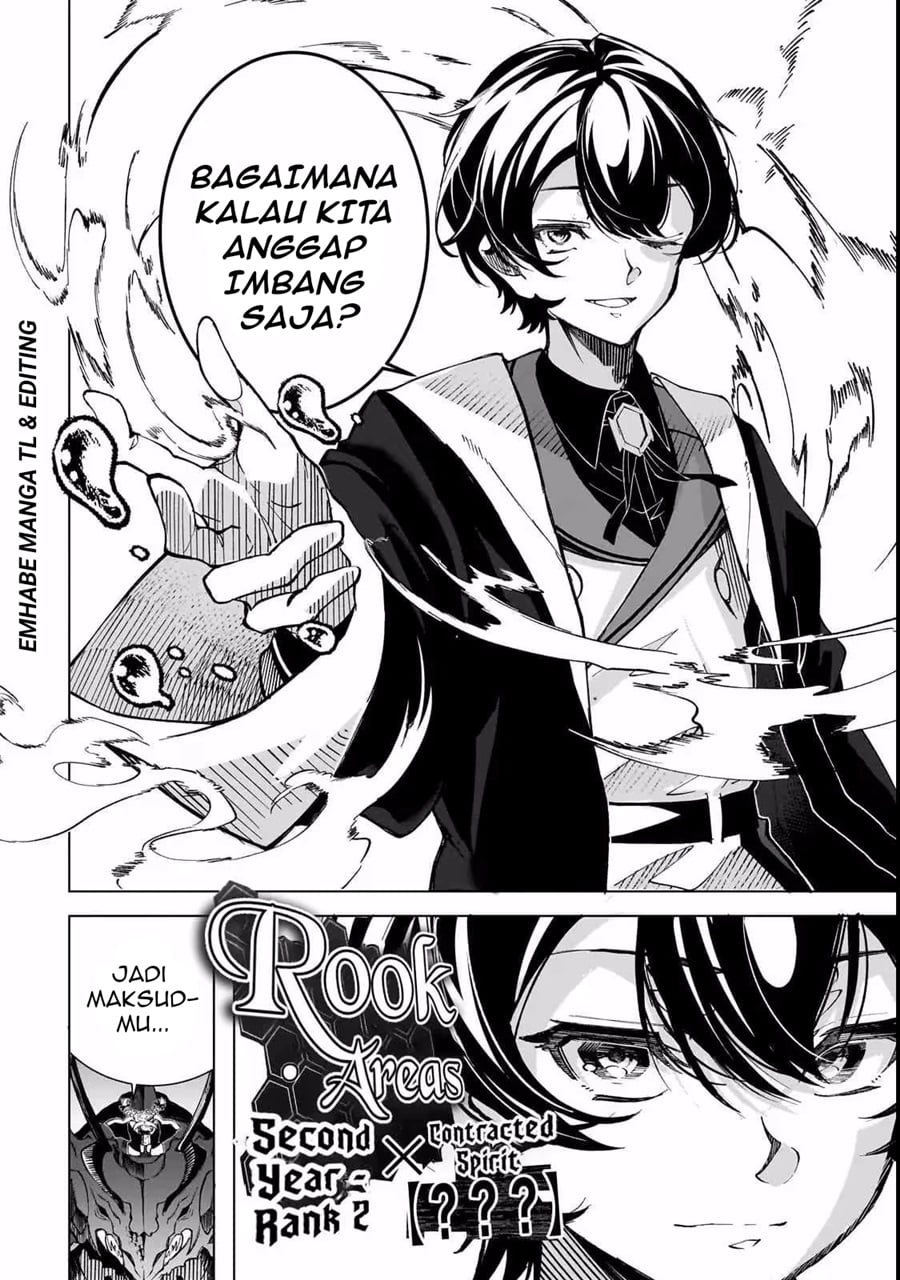 Baca Shin no Jitsuryoku wo Kakushiteiru to Omowareteru Seireishi, Jitsuwa Itsumo Meccha Honki de Tatakattemasu - Chapter 1 halaman 8