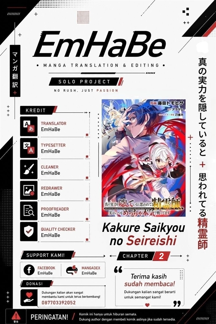 Baca Shin no Jitsuryoku wo Kakushiteiru to Omowareteru Seireishi, Jitsuwa Itsumo Meccha Honki de Tatakattemasu - Chapter 2 halaman 1