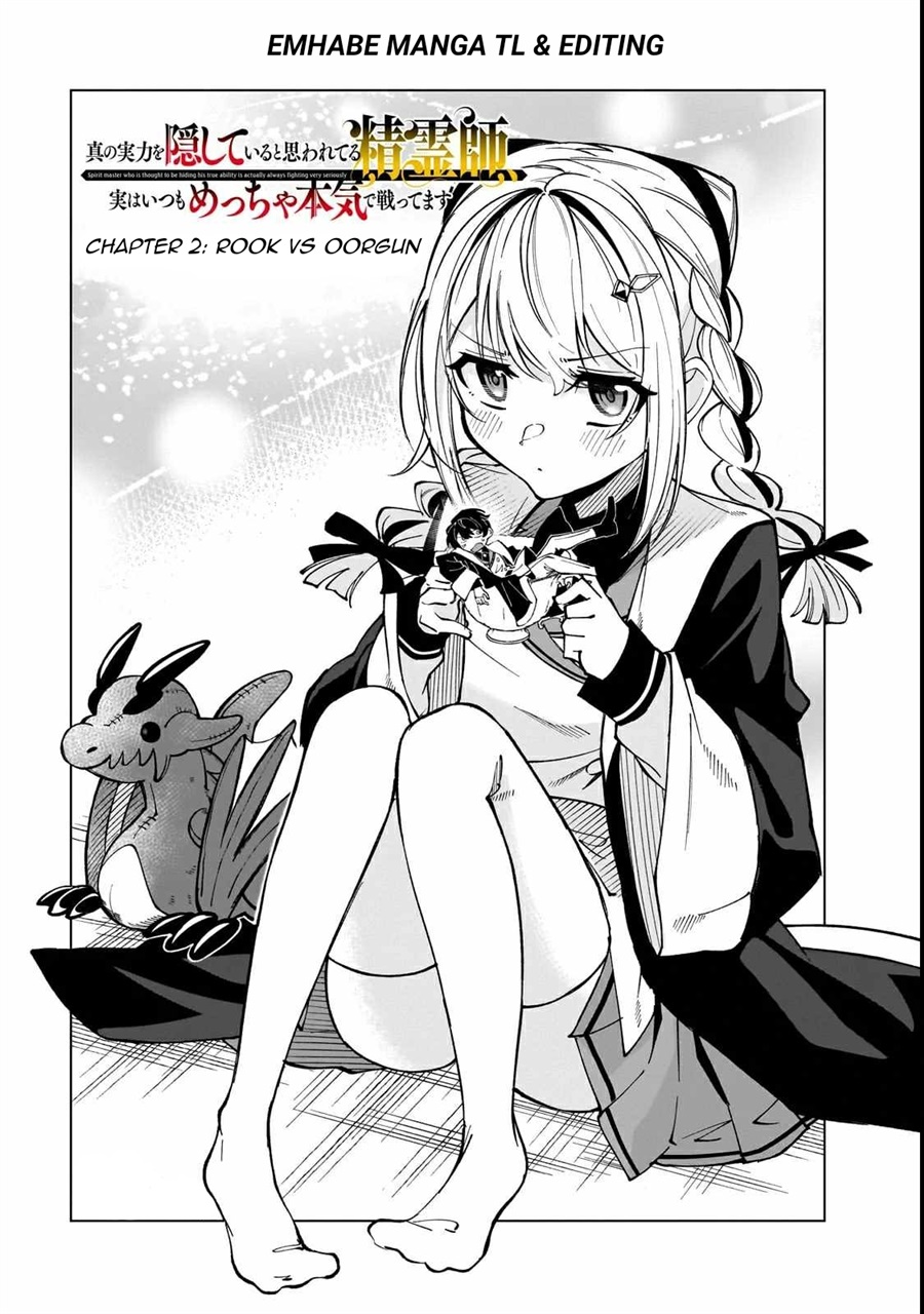 Baca Shin no Jitsuryoku wo Kakushiteiru to Omowareteru Seireishi, Jitsuwa Itsumo Meccha Honki de Tatakattemasu - Chapter 2 halaman 5