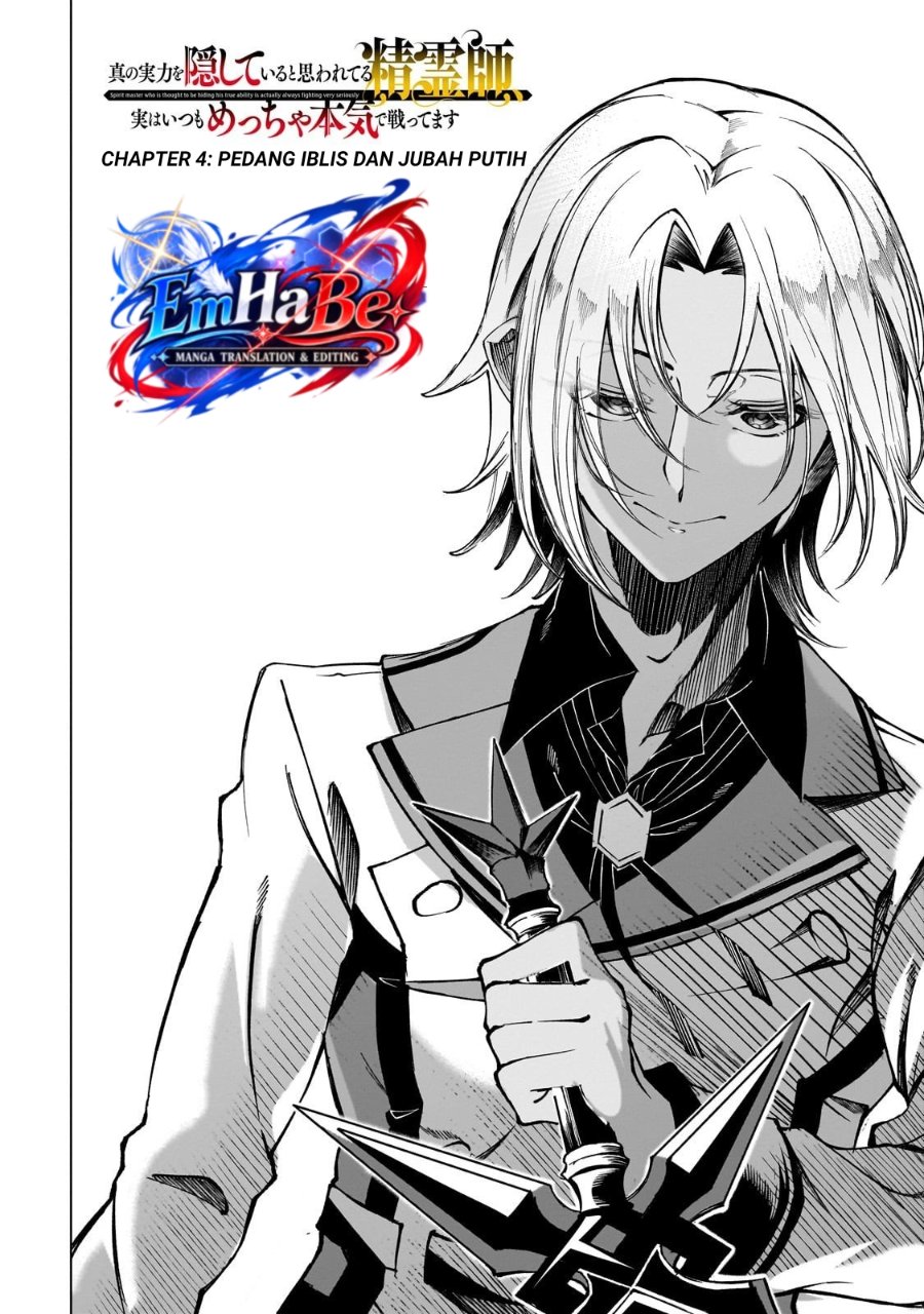 Shin no Jitsuryoku wo Kakushiteiru to Omowareteru Seireishi, Jitsuwa Itsumo Meccha Honki de Tatakattemasu Chapter 4 - Page 6