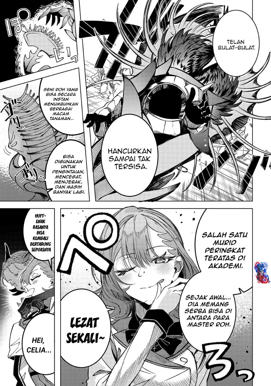 Shin no Jitsuryoku wo Kakushiteiru to Omowareteru Seireishi, Jitsuwa Itsumo Meccha Honki de Tatakattemasu Chapter 5 - Page 11