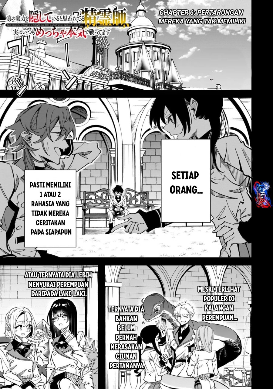 Shin no Jitsuryoku wo Kakushiteiru to Omowareteru Seireishi, Jitsuwa Itsumo Meccha Honki de Tatakattemasu Chapter 6 - Page 3