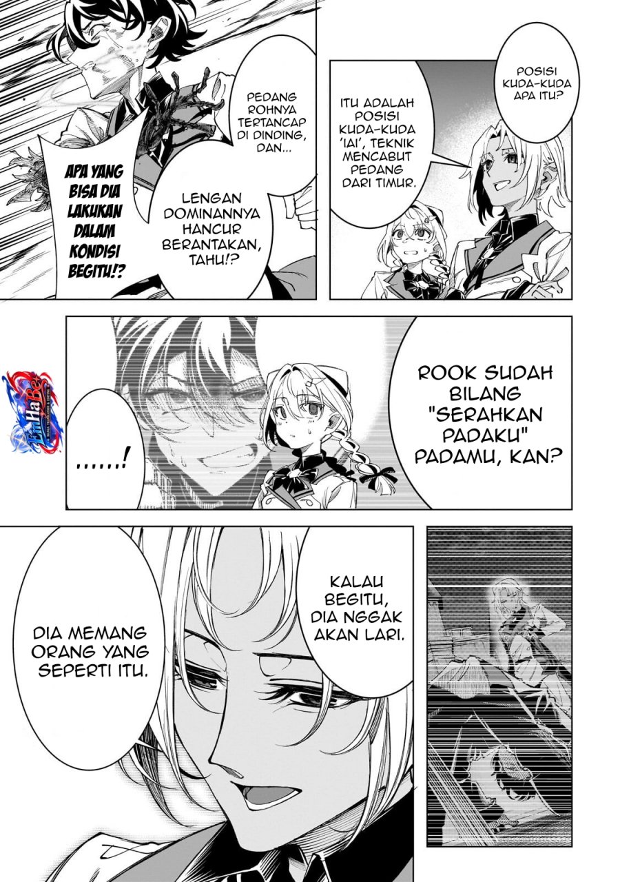 Shin no Jitsuryoku wo Kakushiteiru to Omowareteru Seireishi, Jitsuwa Itsumo Meccha Honki de Tatakattemasu Chapter 7 - Page 23
