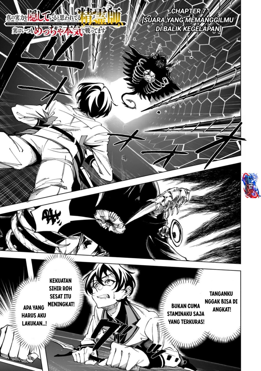 Shin no Jitsuryoku wo Kakushiteiru to Omowareteru Seireishi, Jitsuwa Itsumo Meccha Honki de Tatakattemasu Chapter 7 - Page 3