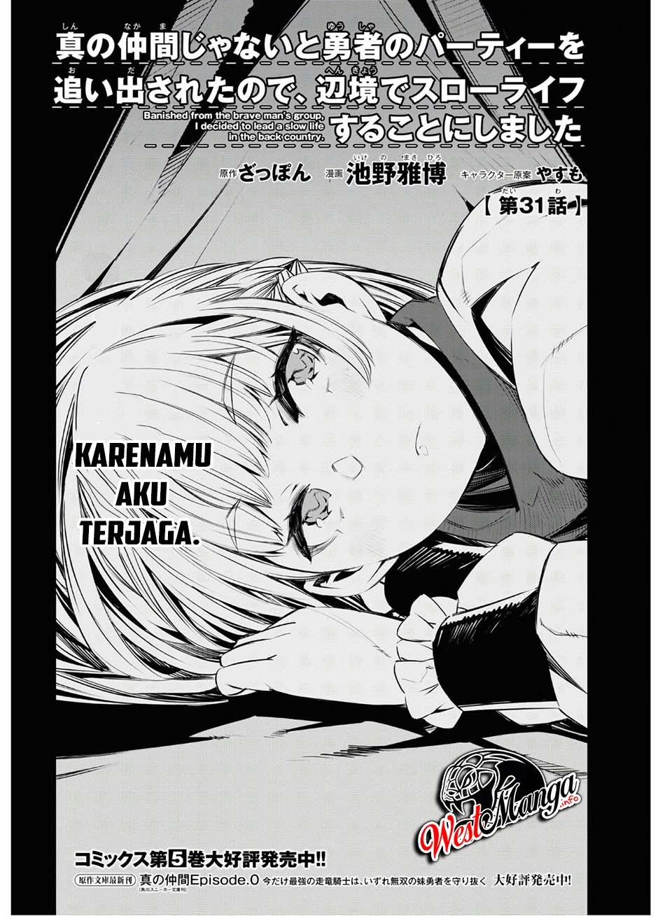Baca Shin no Nakama janai to Yuusha no Party wo Oidasareta node, Henkyou de Slow Life suru Koto ni shimashita - Chapter 31 halaman 4