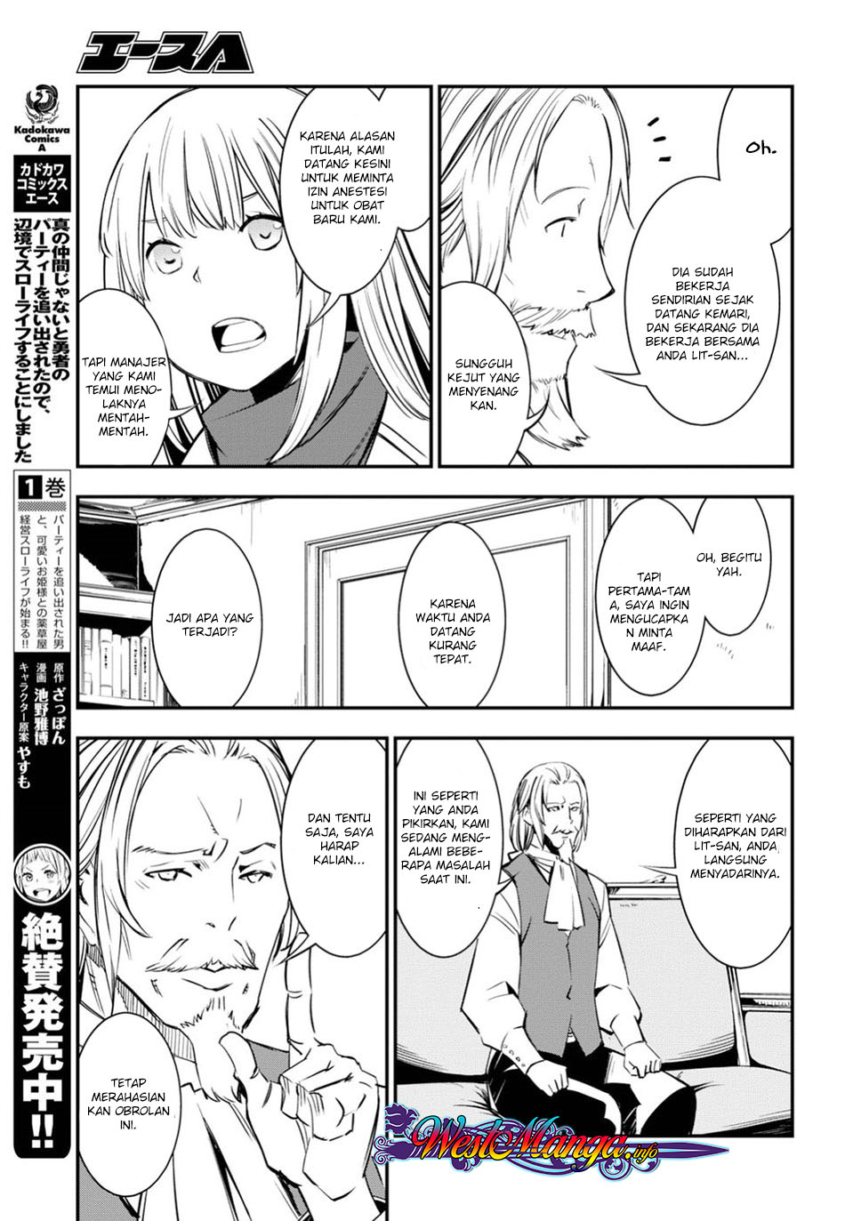 Baca Shin no Nakama janai to Yuusha no Party wo Oidasareta node, Henkyou de Slow Life suru Koto ni shimashita - Chapter 8 halaman 11