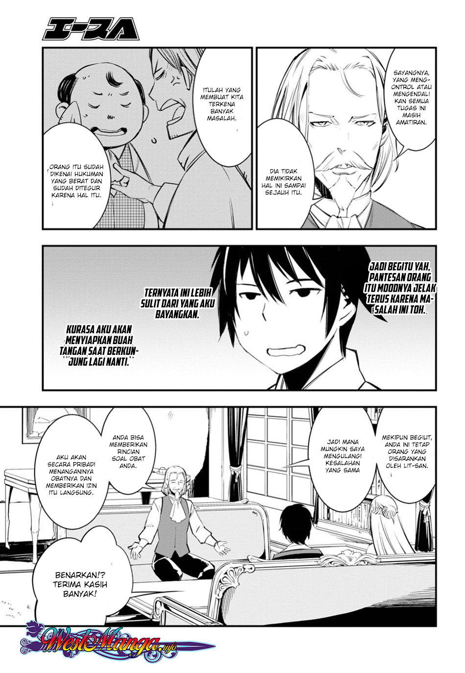 Baca Shin no Nakama janai to Yuusha no Party wo Oidasareta node, Henkyou de Slow Life suru Koto ni shimashita - Chapter 8 halaman 13