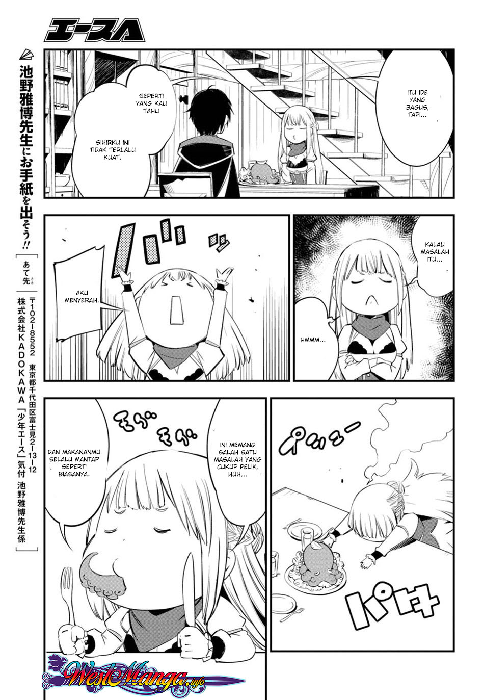 Baca Shin no Nakama janai to Yuusha no Party wo Oidasareta node, Henkyou de Slow Life suru Koto ni shimashita - Chapter 8 halaman 17