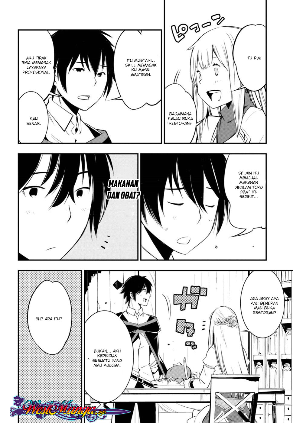 Baca Shin no Nakama janai to Yuusha no Party wo Oidasareta node, Henkyou de Slow Life suru Koto ni shimashita - Chapter 8 halaman 18