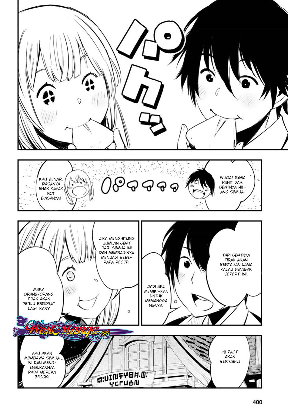 Baca Shin no Nakama janai to Yuusha no Party wo Oidasareta node, Henkyou de Slow Life suru Koto ni shimashita - Chapter 8 halaman 20