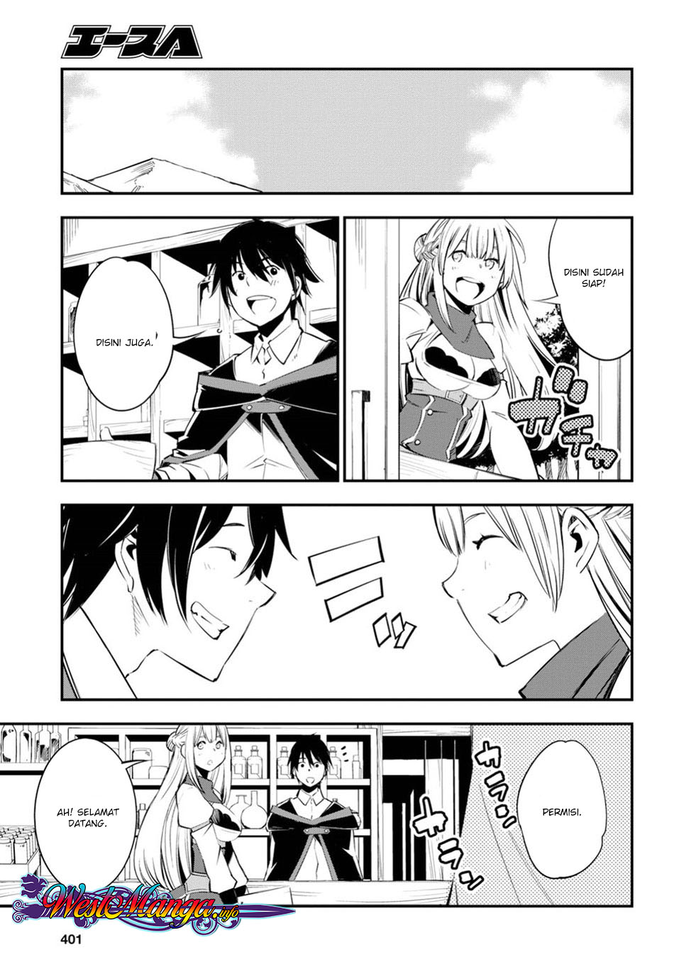 Baca Shin no Nakama janai to Yuusha no Party wo Oidasareta node, Henkyou de Slow Life suru Koto ni shimashita - Chapter 8 halaman 21