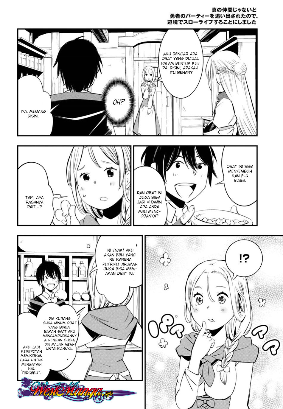 Baca Shin no Nakama janai to Yuusha no Party wo Oidasareta node, Henkyou de Slow Life suru Koto ni shimashita - Chapter 8 halaman 22