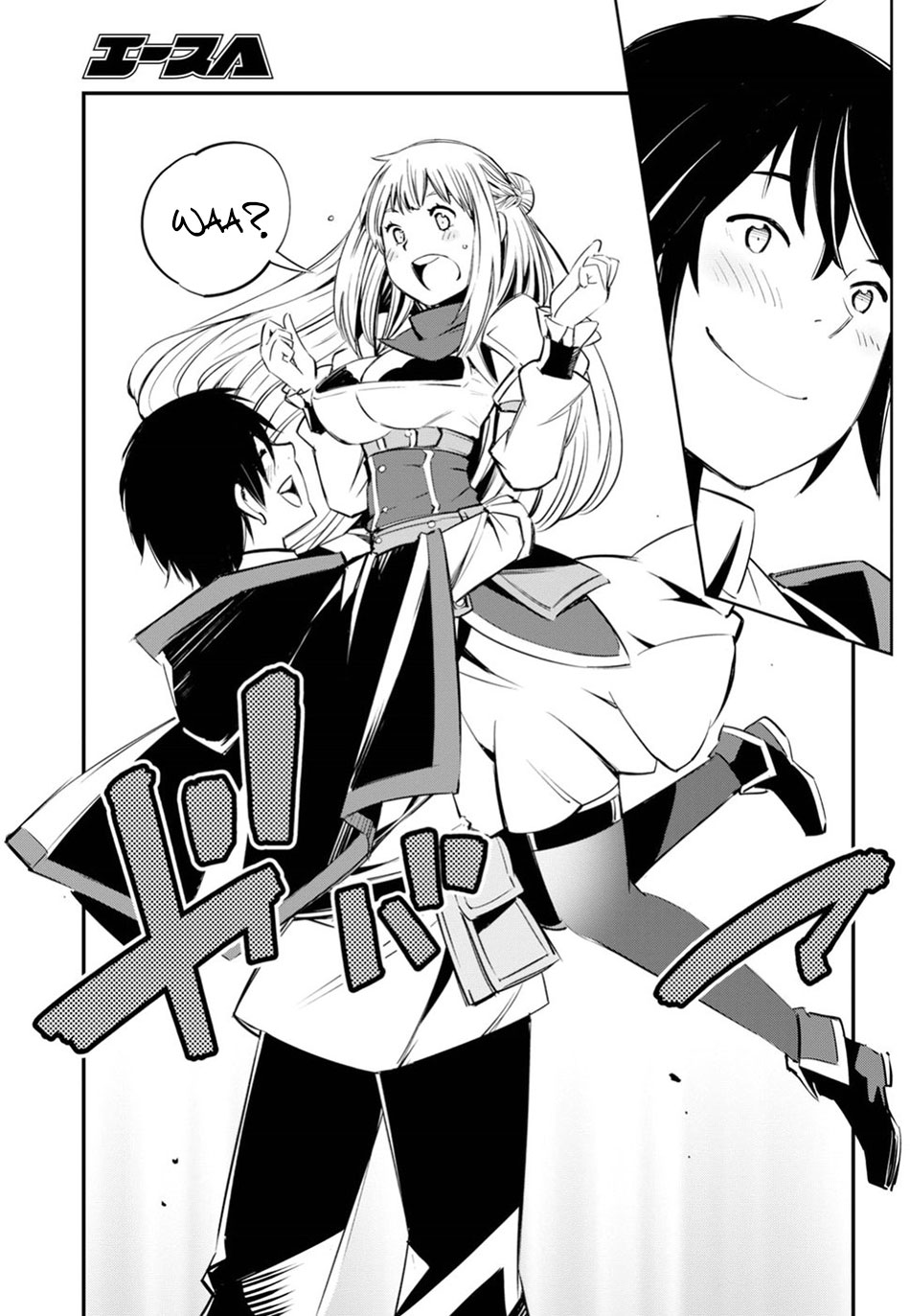 Baca Shin no Nakama janai to Yuusha no Party wo Oidasareta node, Henkyou de Slow Life suru Koto ni shimashita - Chapter 8 halaman 25