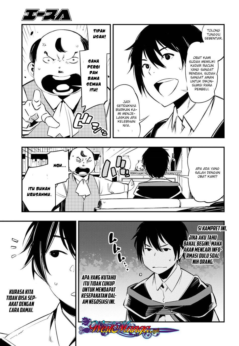 Baca Shin no Nakama janai to Yuusha no Party wo Oidasareta node, Henkyou de Slow Life suru Koto ni shimashita - Chapter 8 halaman 7