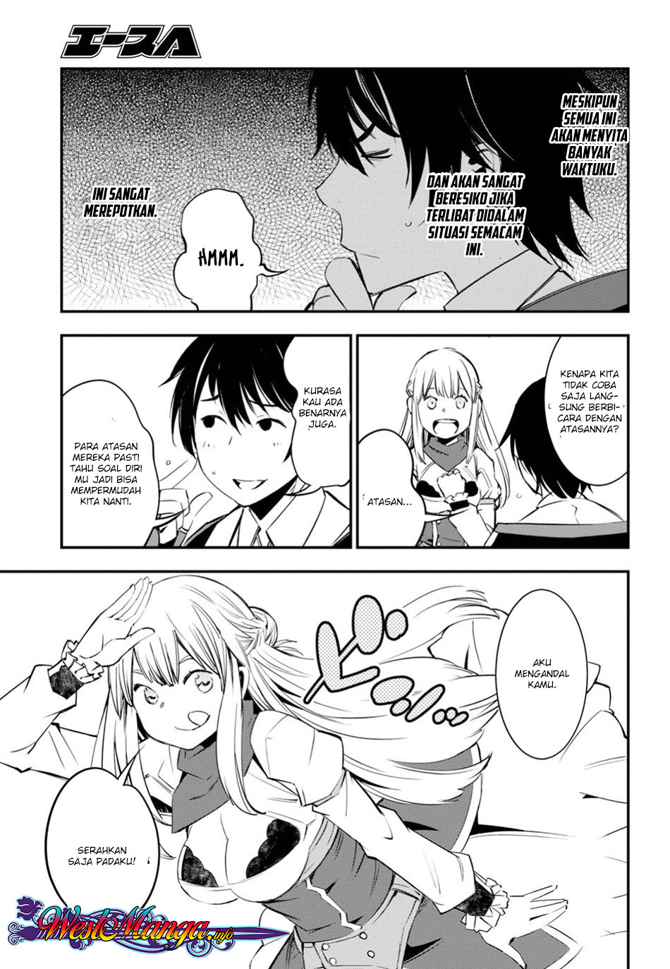 Baca Shin no Nakama janai to Yuusha no Party wo Oidasareta node, Henkyou de Slow Life suru Koto ni shimashita - Chapter 8 halaman 9