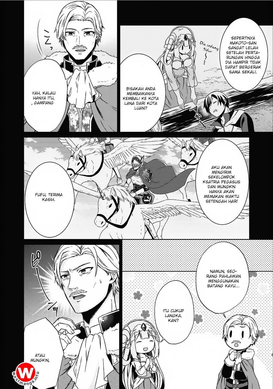 Baca Shingan no Yuusha - Chapter 13 halaman 17