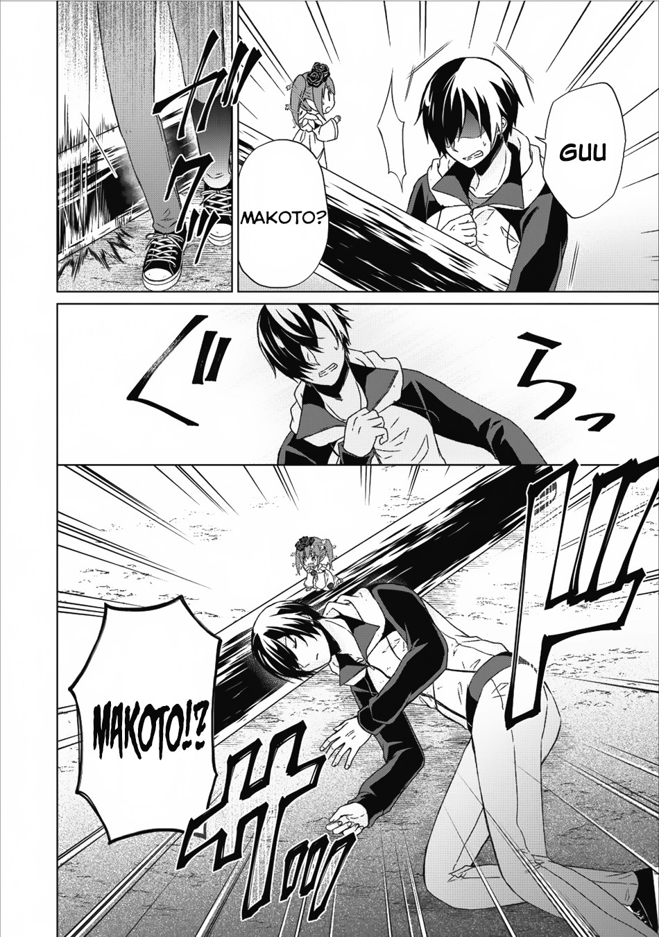 Baca Shingan no Yuusha - Chapter 13 halaman 7