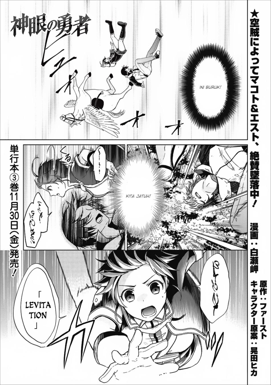 Baca Shingan no Yuusha - Chapter 15 halaman 1