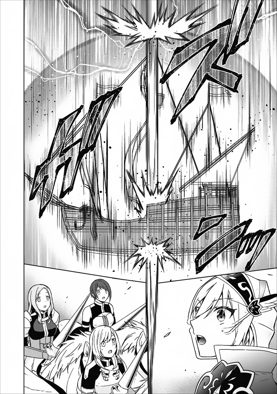 Baca Shingan no Yuusha - Chapter 15 halaman 14